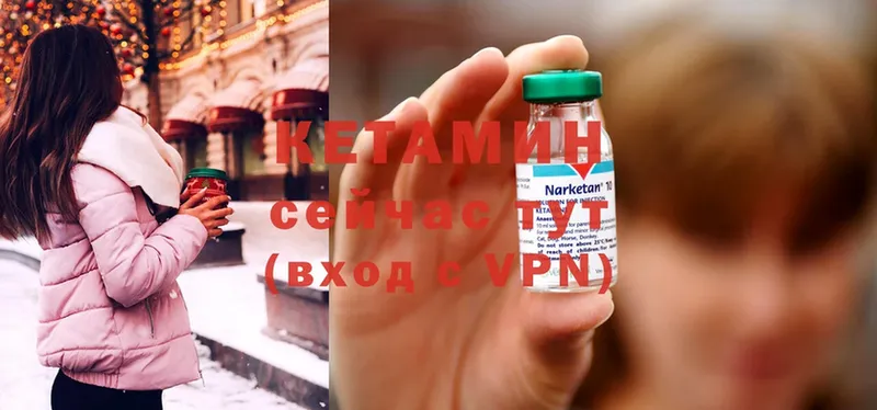 продажа наркотиков  Новороссийск  Кетамин ketamine 